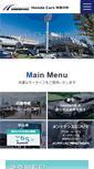 Mobile Screenshot of hondacars-kanagawanaka.com